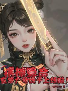 摆摊算命叫什么