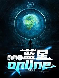 蓝星官方网站