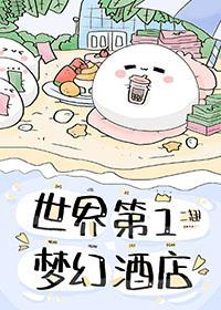 世界上最梦幻的城市