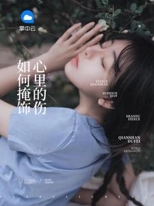 苏简溪历霆骁阅读