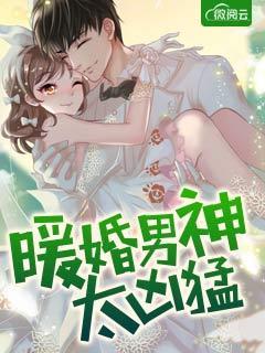 白兮染和墨君辙