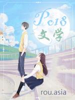 星际种田小日子谁是攻