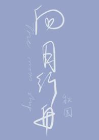 行舟向晚