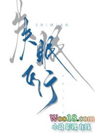 失眠飞行什么时候出的