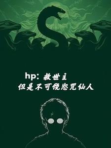 救世主–x