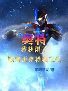 都市无上强者山免费阅读