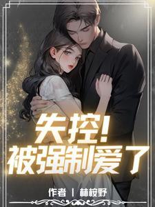 强求的不是买卖