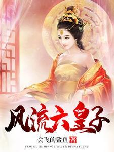 开局迎娶神女