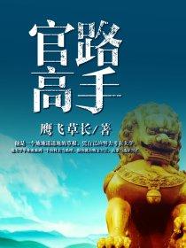 赵小刚宋雨晴孙兰兰大结局