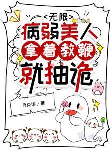 我是一名幼儿园园长
