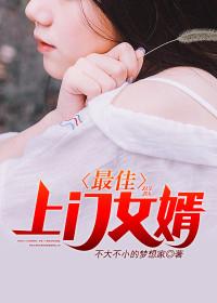 外出的华丽人生