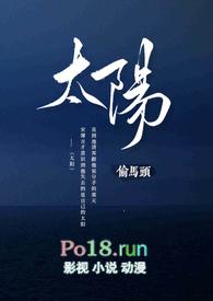 太阳能热水系统