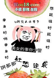 1.拼多多社恐逆袭系统nph