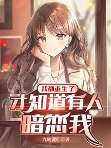 交换人生的电视剧有哪些