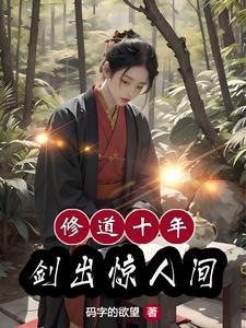 道藏注解
