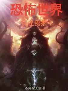八方支援的前一句是什么