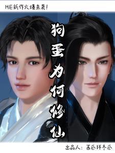 狗蛋什么意思