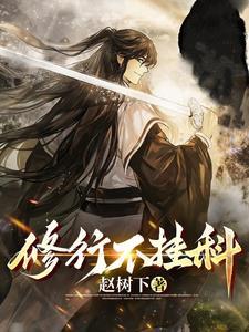 不挂科什么意思