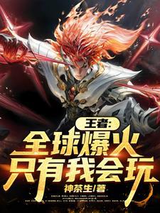 王者荣耀英雄表现分满了会怎么样