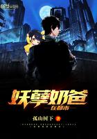 南仙狂尊免费