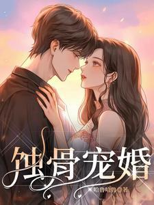 陆医生他想谈恋爱全文免费阅读