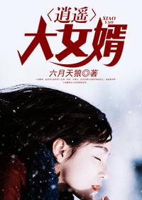 元卿凌宇文皓 医妃倾天下全文免费阅读