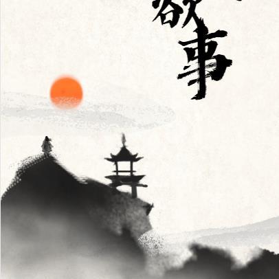 山村欲事无删减版