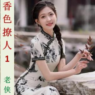 香色撩人食品官方旗舰店