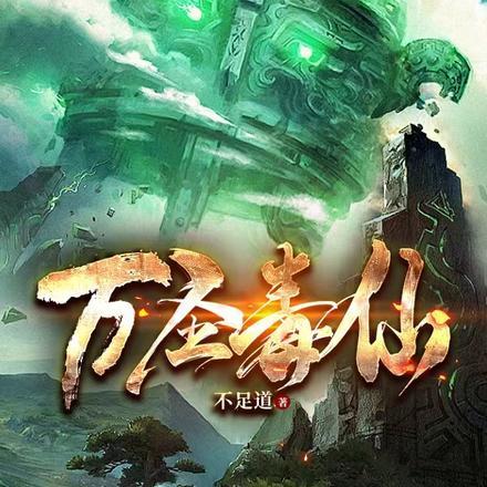 万圣鬼妆图片