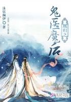 凤归之神医魔妃