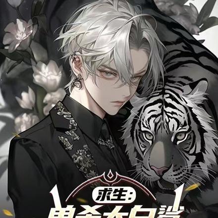 单机大白鲨