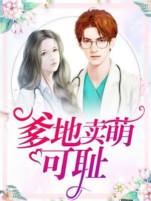 苏唯沈琛说全文阅读
