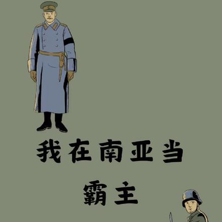 印度是南亚霸主吗