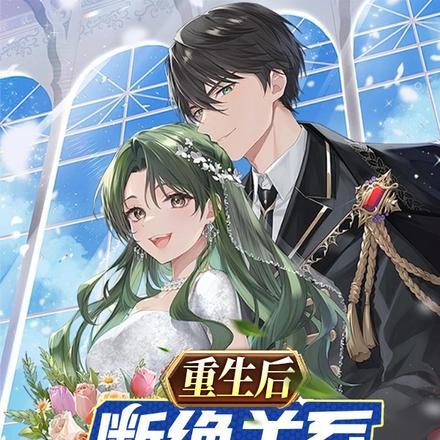 真人版