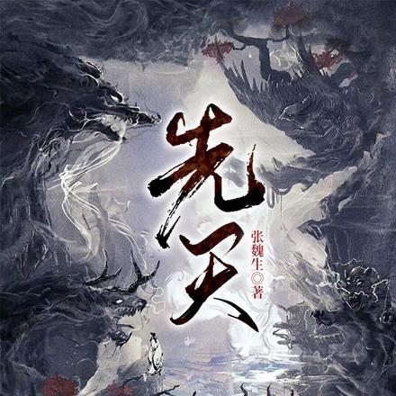 先天性心脏病有什么症状