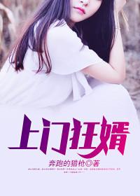 超级医婿叶天苏轻语txt