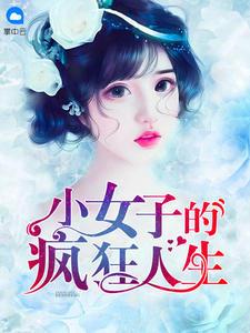 梧桐深处锁清秋的下一句