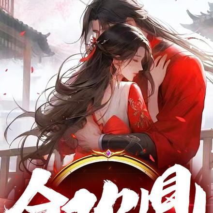 合欢鼎 陆云