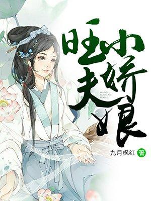 周晴老师