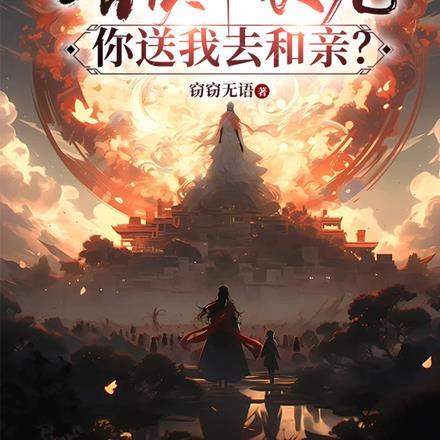十年寒窗苦读终成材