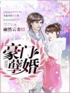 冉璎白宇辰