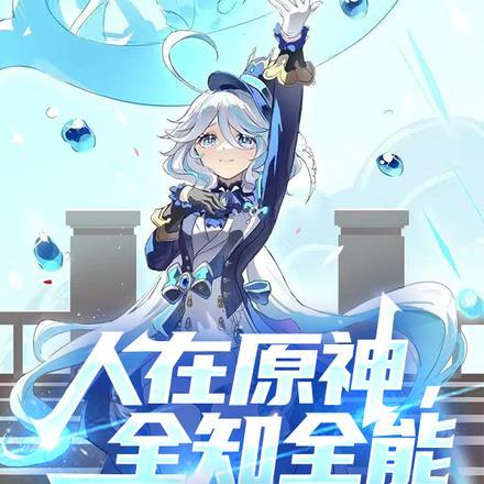 克苏鲁全知全能的神