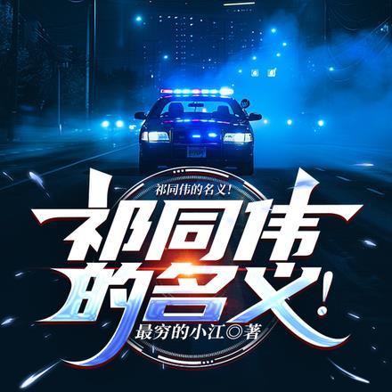 与赵蒙生当战友