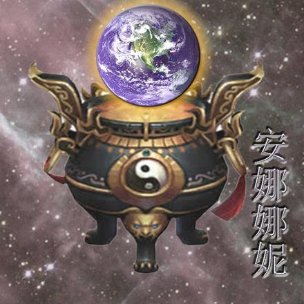 人道至尊黑帝