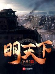 明天下雨是随机事件吗