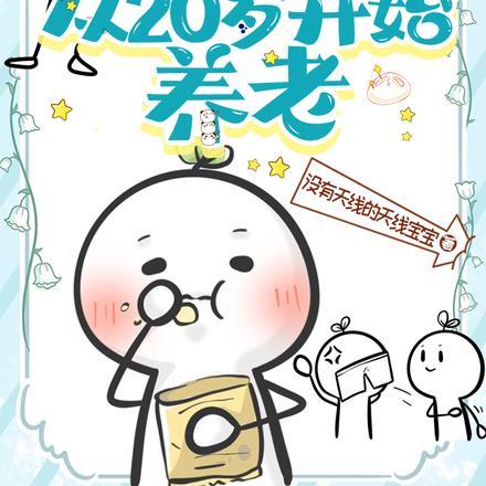 改造废弃物品