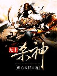 无敌神婿萧尘免费阅读