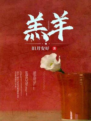 羔羊胃提取物维b12颗粒饭前吃还是饭后吃
