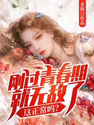 过了青春期怎么长高