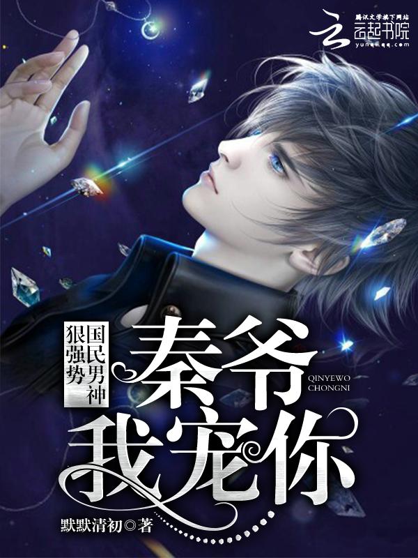我宠你!wushu